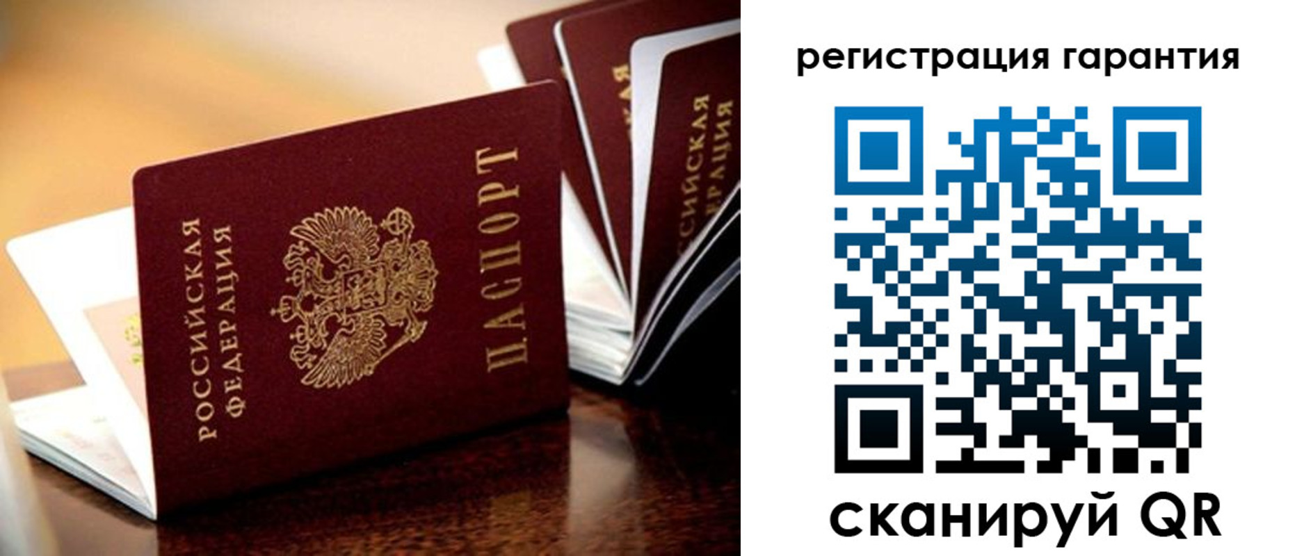 прописка 2025 в Полевском