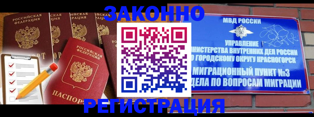 временная регистрация госуслуги в Полевском